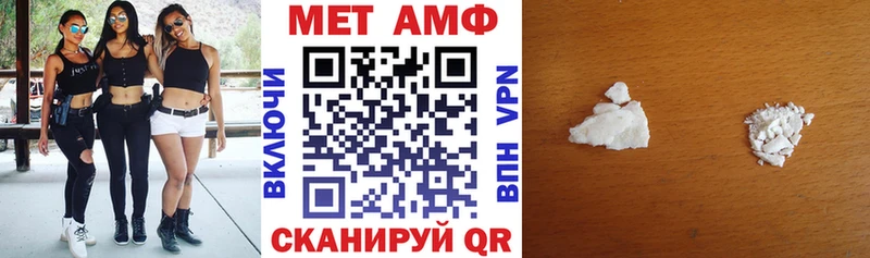 Амфетамин Premium  omg зеркало  Микунь 
