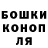 Cannafood конопля Georgiy Ashkar