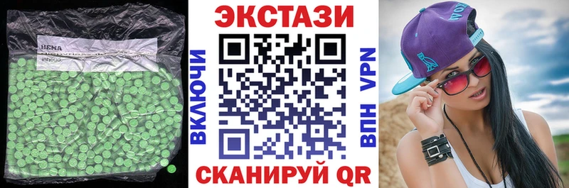 shop телеграм Микунь Экстази XTC blacksprut ТОР