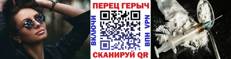 ГЕРОИН белый Микунь