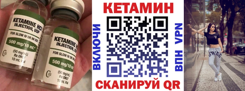 Кетамин VHQ  Микунь 