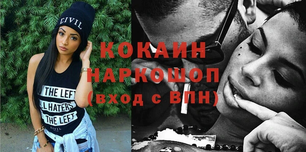 ALPHA PVP Алзамай