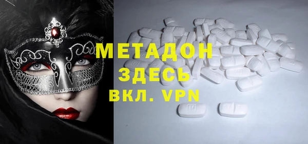 ALPHA PVP Алзамай