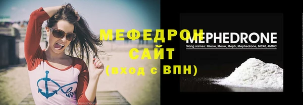 ГАЛЛЮЦИНОГЕННЫЕ ГРИБЫ Абаза