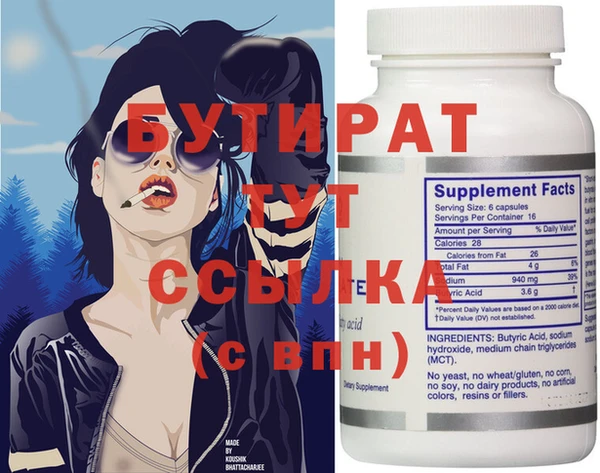 круглые Гусь-Хрустальный