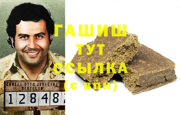 твердый Гусиноозёрск