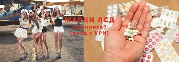 мяу мяу кристалл Абдулино