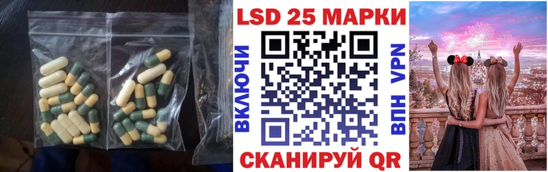 LSD-25 экстази кислота  как найти наркотики  Микунь 