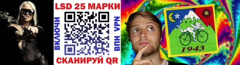 Марки NBOMe 1,8мг купить наркоту Микунь