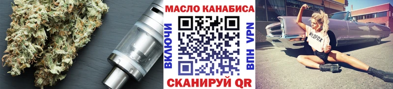 Дистиллят ТГК вейп с тгк  ОМГ ОМГ ТОР  Микунь 